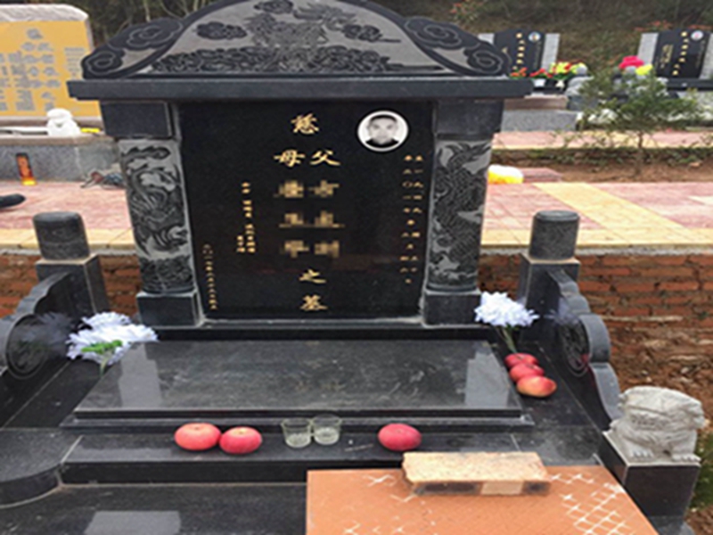 墓型